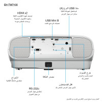 Epson EH-TW7100 - 3000 ANSI Lumen - 3LCD - WUXGA (1920x1200) - 100000:1 - 16:9 - 1016 - 12700 mm (40 - 500 Zoll)