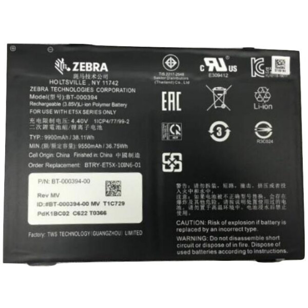 Zebra BTRY-ET5X-10IN5-01 - Akku - Zebra - ET51 - ET56 - Schwarz - Lithium Polymer (LiPo) - 9660 mAh